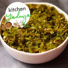 A picture of Green Thecha.