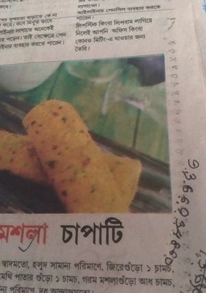 A picture of PARATHA RECIPE.