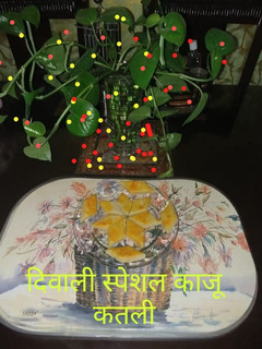 काजू कतली (kaju katli recipe in Hindi) रेसिपी मुख्य फोटो