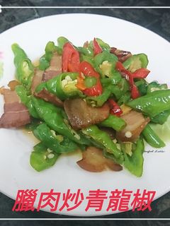 臘肉炒青龍椒(簡單料理) 的食譜成品照片