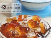 A picture of fruit agar agar