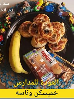 صورة لوصفة لفائف البيتزا السريعه