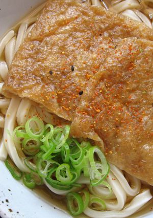 A picture of ‘Kitsune’ Udon.