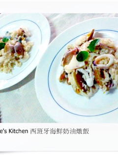 西班牙海鮮奶油燉飯 的食譜成品照片