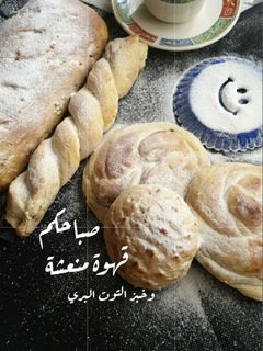 صورة لوصفة خبز التوت البري