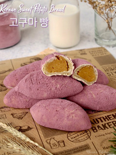 Foto resep Korean Sweet Potato Bread (고구마 빵/ Gokuma Bbang)