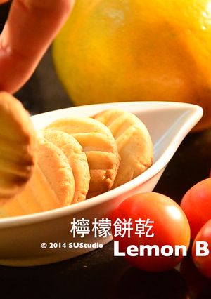 【差不多食譜】檸檬餅乾 Lemon Biscuits 的食譜成品照片
