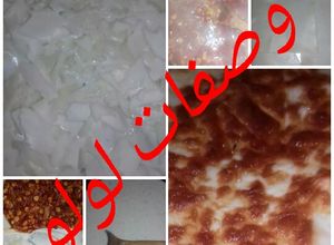 صورة لوصفة لازانيا