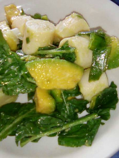 Una foto de Ensalada de rúcula, palmito y aguacate
