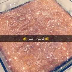 بسبوسه بحليب نستله و جوز الهند 😋-レシピのメイン写真