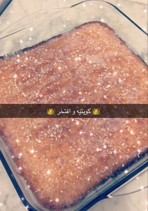 صورة لوصفة بسبوسه بحليب نستله و جوز الهند 😋