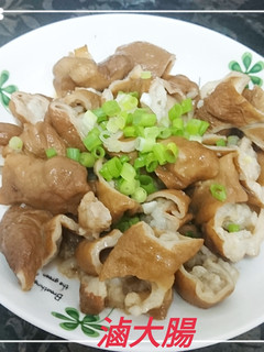 滷大腸(簡單料理) 的食譜成品照片