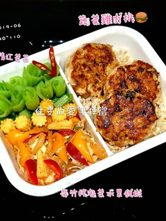 蔬菜雞肉排便當 的食譜成品照片