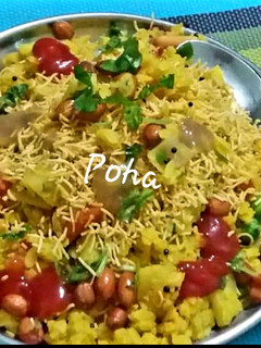 महाराष्ट्रीयन कांदा पोहा(Maharashtrian Kanda Poha Recipe in HIndi) रेसिपी मुख्य फोटो