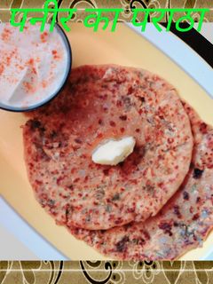 पनीर का पराठा (paneer ka paratha in Hindi) रेसिपी मुख्य फोटो