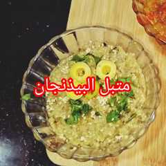 طريقة عمل متبل باذنجان سهل ولذيذ-レシピのメイン写真