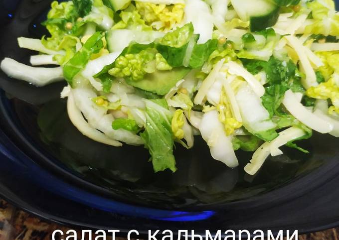 Лёгкий салат с кальмарами