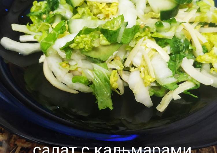 Лёгкий салат с кальмарами