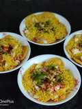 পাপডি চাট (papri chat recipe in Bengali)