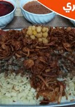 صورة لوصفة الكشري المصري