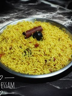 صورة لوصفة رز بسمتي مبهر