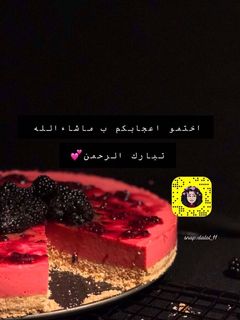 صورة لوصفة حلى الفيمتو
