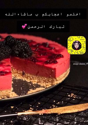 صورة لوصفة حلى الفيمتو