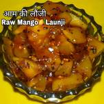 कच्चे आम की लौंजी (Kachhe aam ki launji recipe in hindi)