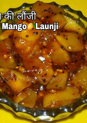 कच्चे आम की लौंजी (Kachhe aam ki launji recipe in hindi) रेसिपी मुख्य फोटो