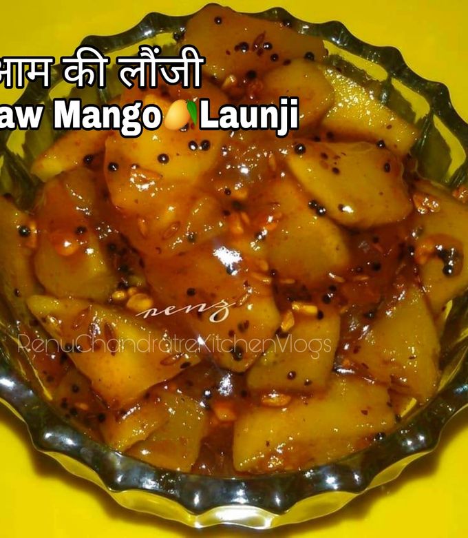 कच्चे आम की लौंजी (Kachhe aam ki launji recipe in hindi) रेसिपी मुख्य फोटो