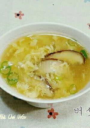 Hình của món Canh Nấm 버섯국.