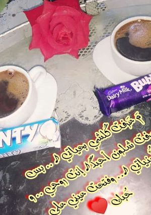صورة لوصفة صباح القهوه الساده 😋😋