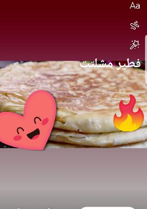 صورة لوصفة فطير مشلتت مصري 100/100