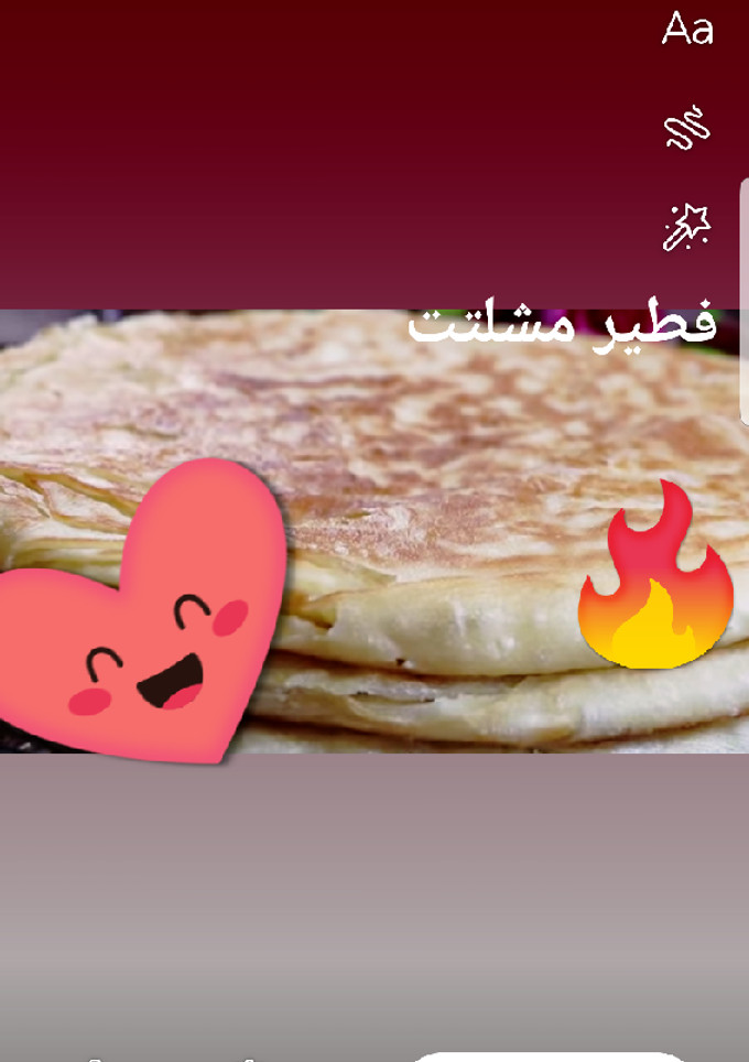 صورة لوصفة فطير مشلتت مصري 100/100