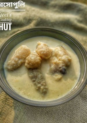 রসপুলি (rasapuli recipe in Bengali) রেসিপির প্রধান ছবি
