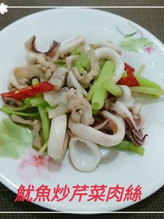 魷魚炒芹菜肉絲(簡單料理) 的食譜成品照片