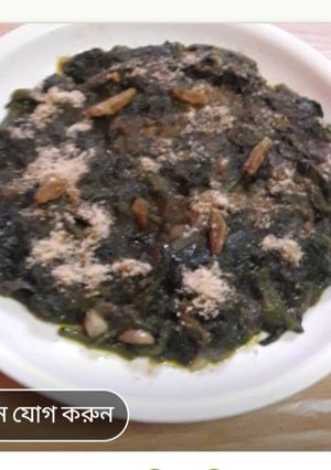 পালং কিসমিস (palang kismis recipe in Bengali) রেসিপির প্রধান ছবি