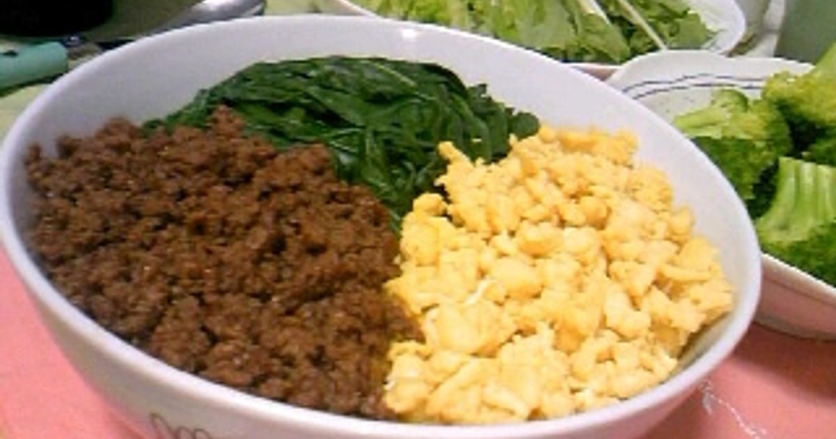 Three Color Rice Bowl With Ground Beef Recipe By ぐみ