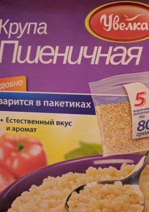 A picture of Пшеничная каша.