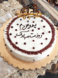 عکسی از دستور کیک روز پدر
