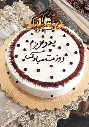 عکسی از دستور کیک روز پدر