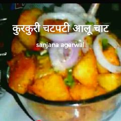 A picture of Kurkuri chatpati aalu chaat.