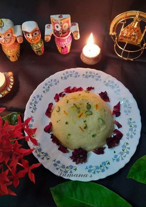 মোহন ভোগ (Mohon bhog recipe in Bengali) রেসিপির প্রধান ছবি