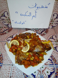 صورة لوصفة طريقة طبخ سمكة الشرغو بدون ماء
