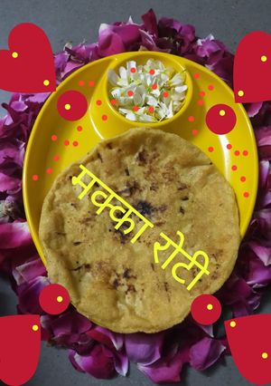 स्पेशल मक्का रोटी (Special Makka roti recipe in hindi) रेसिपी मुख्य फोटो