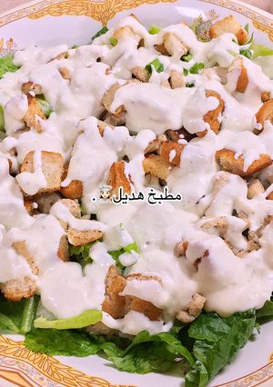 صورة لوصفة سلطة السيزر 🥗