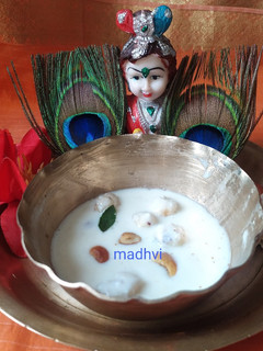 पंचामृत (Panchamrit recipe in Hindi) रेसिपी मुख्य फोटो