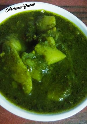 A picture of Spinach gravy.
