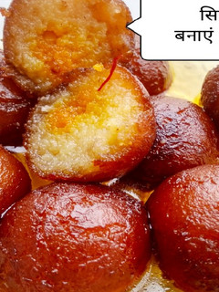 A picture of Gulab jamuns.