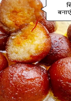 A picture of Gulab jamuns.